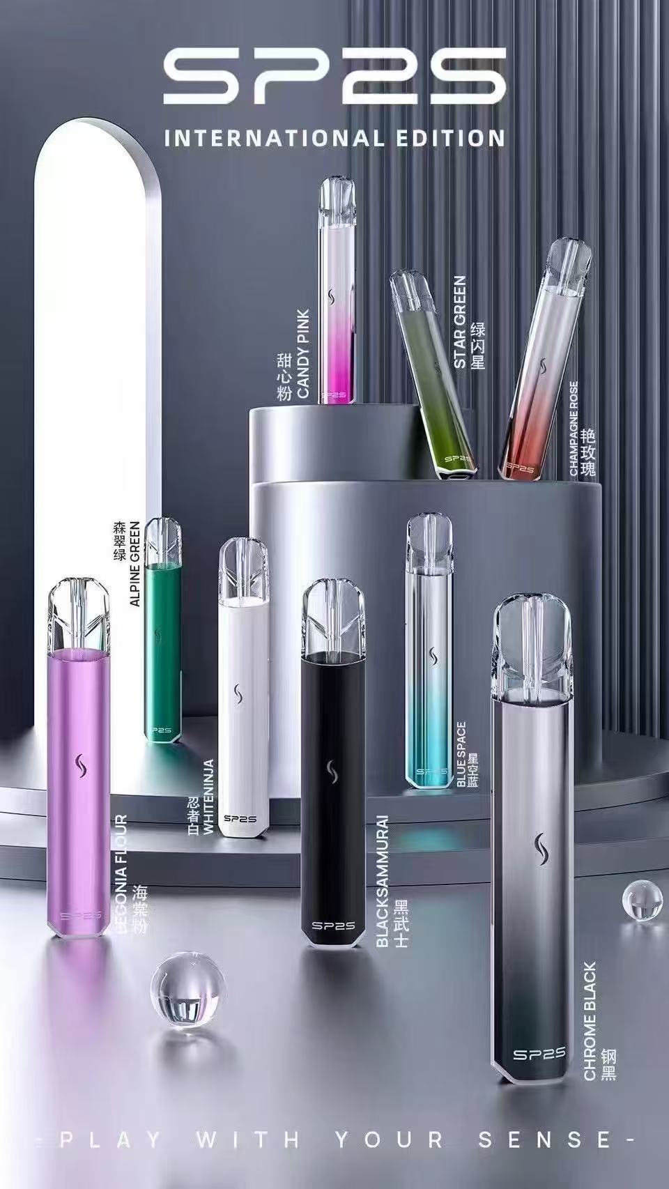 SP2S國際版本發光主機 官方正品 通用一代煙彈一代空殼